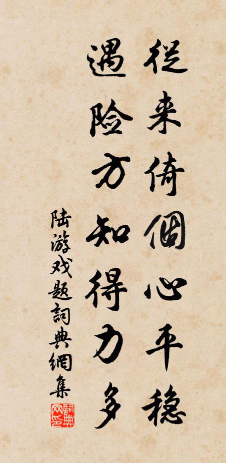 莫言三尺長無用，百萬軍中要指揮 詩詞名句