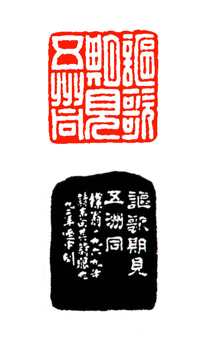 劉迺中書法欣賞