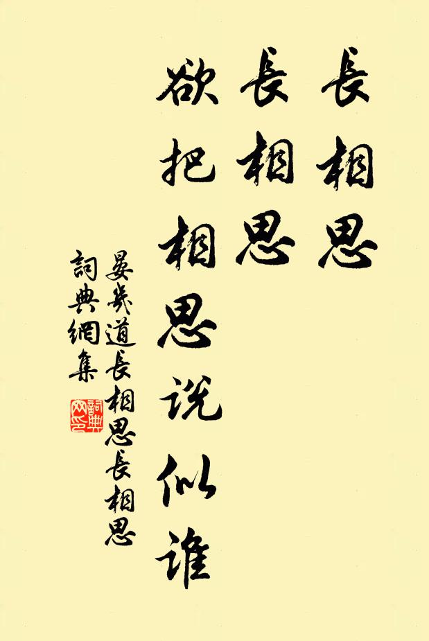 筆下翻翻注九河,腹中空洞五車多 詩詞名句