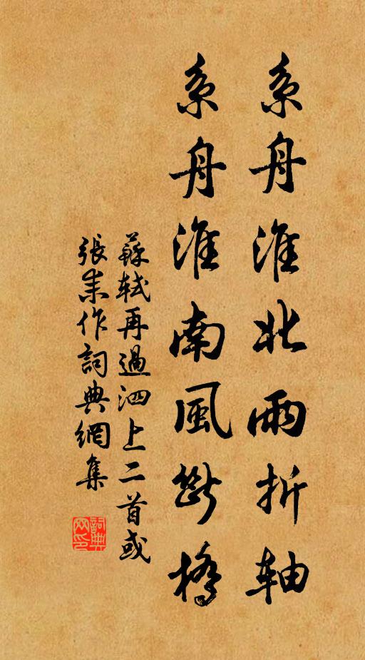 種田燒白雲,斫漆響丹壑 詩詞名句