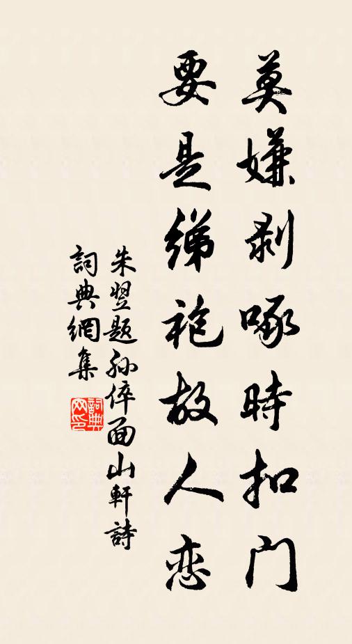 稜稜一例傲霜花,簇瓣繁英相映斜 詩詞名句