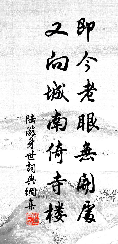 翠釵低舞席，文杏散歌塵 詩詞名句