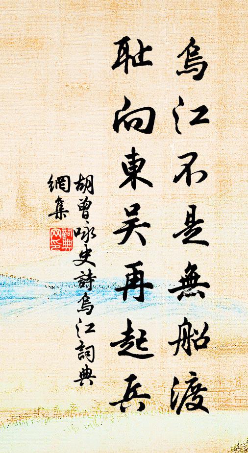 危葉只將終委地,焦桐誰料卻為琴 詩詞名句