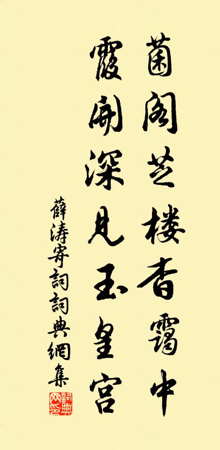 海棠院裡尋春色，日炙薦紅滿院香 詩詞名句