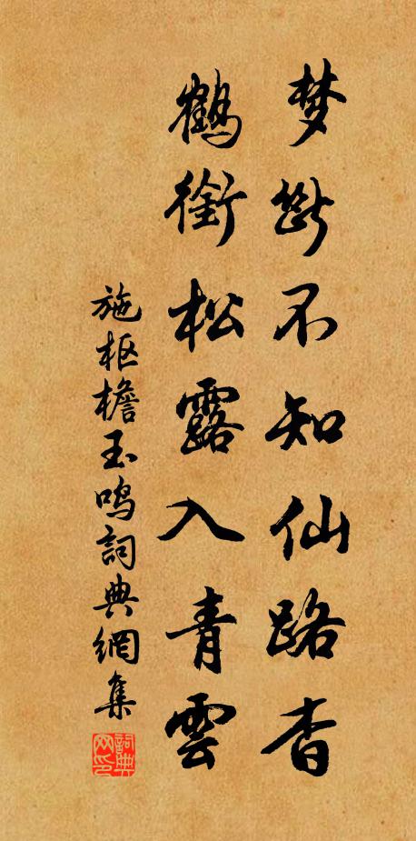 黃柑綠橘深紅柿,樹樹無風縋脫枝 詩詞名句