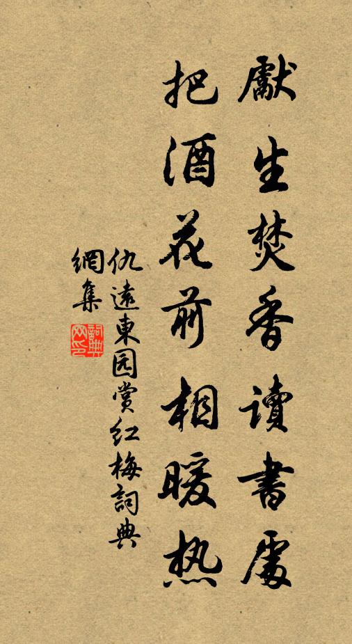 亦可召西舍，侯嬴非博徒 詩詞名句