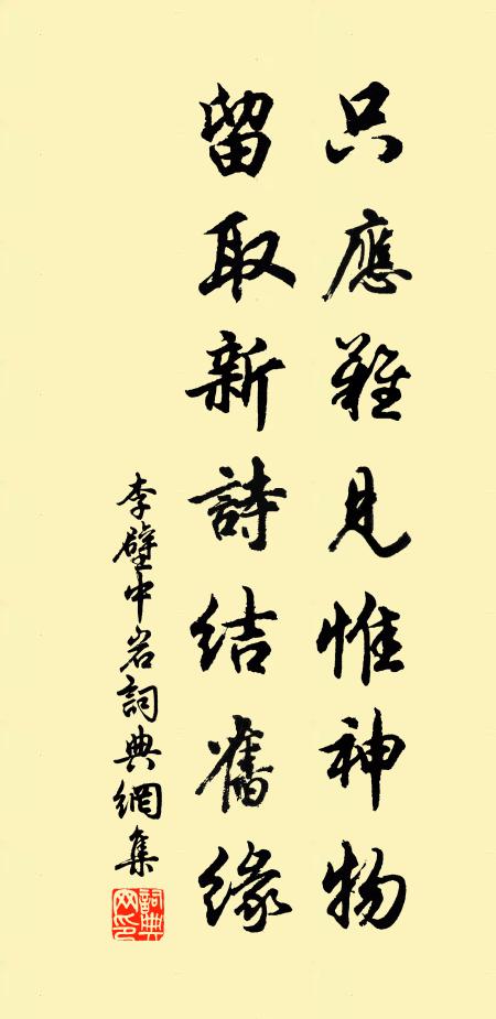 一點露珠凝冷,波影,滿池塘 詩詞名句