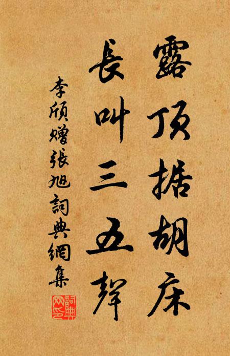 帝城唯此靜，朝客更誰閒 詩詞名句