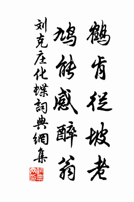 問西湖好處,樓上薰風,有誰稱壽 詩詞名句