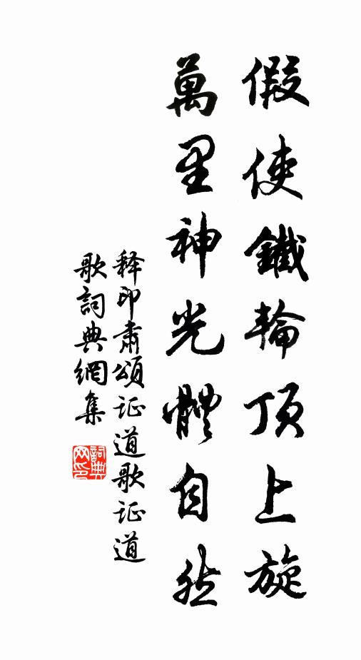 途旅淹時月，羈窮獨弟兄 詩詞名句