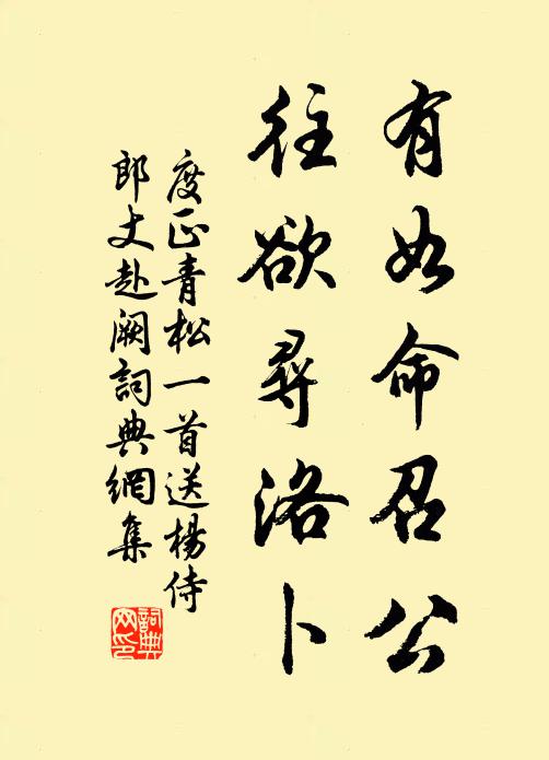 玄真便合苕溪隱,莫待摧頹兩鬢華 詩詞名句