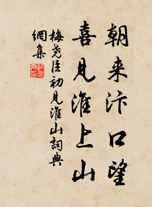 點化春愁三月暮,喚回曉夢五更前 詩詞名句