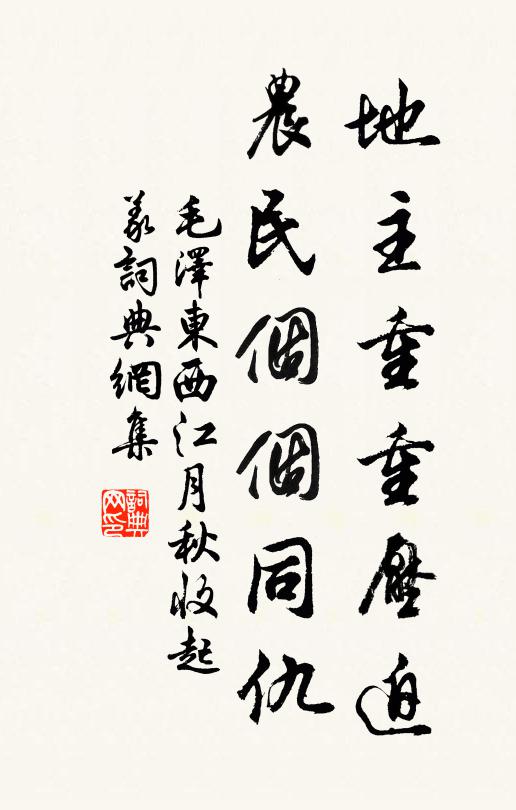 北游爛熳看並川,重到皇州及上元 詩詞名句