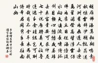 和宋英叟二首原文_和宋英叟二首的賞析_古詩文