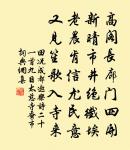 田況詩詞全集_田況古詩文大全