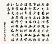 法華寺西亭夜飲(得酒字)原文_法華寺西亭夜飲(得酒字)的賞析_古詩文