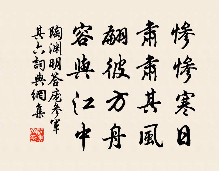 西風一夜雨，落葉萬山秋 詩詞名句