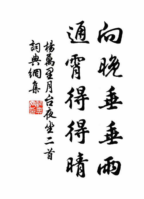 芳草連天迷遠望，寶香薰被成孤宿 詩詞名句