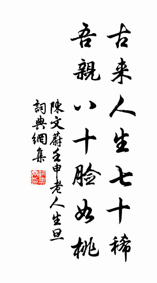 王廓的名句_王廓的詩詞名句_詩詞名句