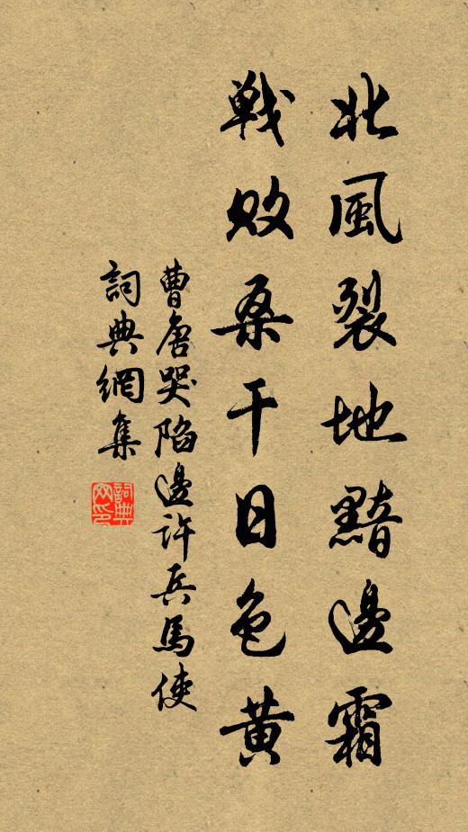 織紵吳儂富，垂綸漢客賢 詩詞名句