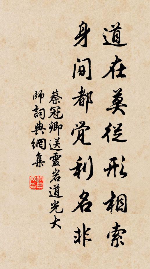 蓋藏略具雞豚息，擊壤隨民得自娛 詩詞名句