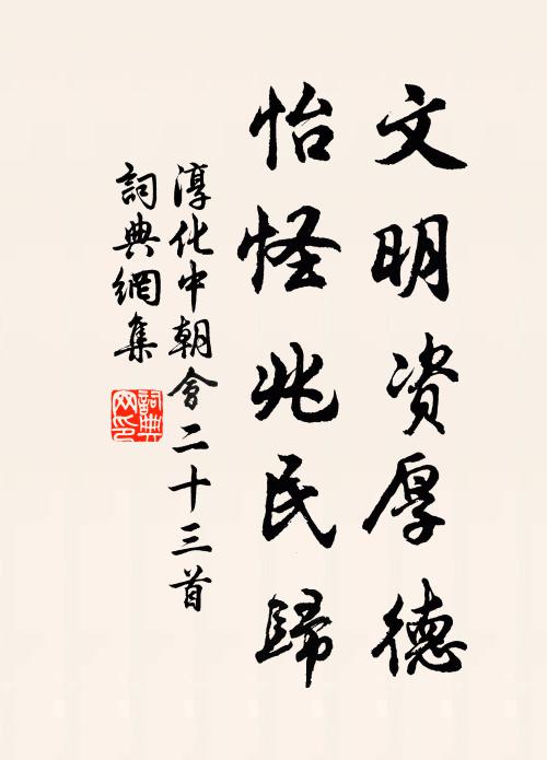 鶴向平湖放，猿從古洞招 詩詞名句