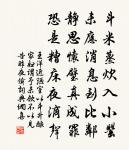 秋霖喜霽適睹廟堂酬唱相去數千里而陰晴同之原文_秋霖喜霽適睹廟堂酬唱相去數千里而陰晴同之的賞析_古詩文