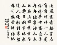 素梅 三一原文_素梅 三一的賞析_古詩文