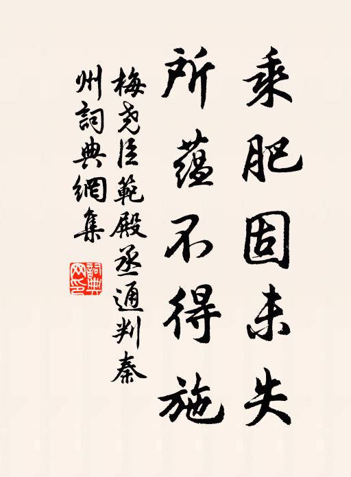 非木胡能花，開謝隨驚飈 詩詞名句