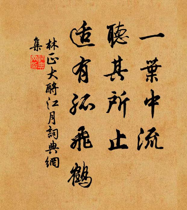 僧道恩榮已受封，上庠儒者亦恩隆 詩詞名句