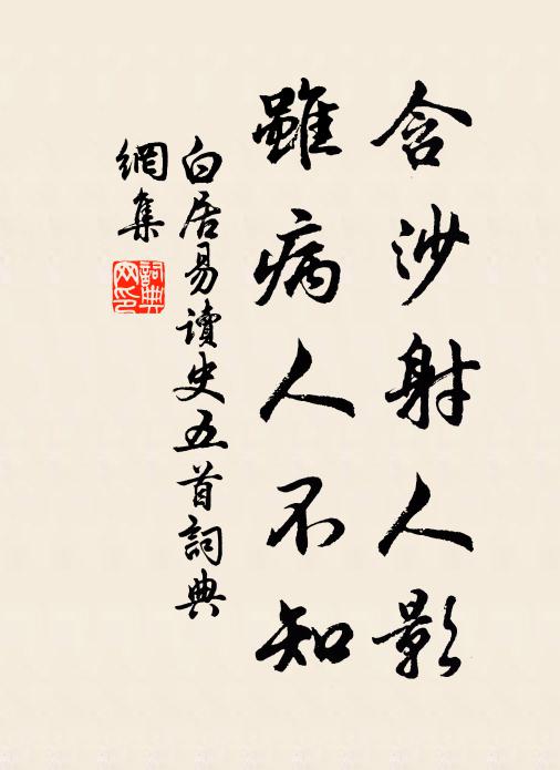 枝枝膏露凝滴圓，參差失向兜羅綿 詩詞名句