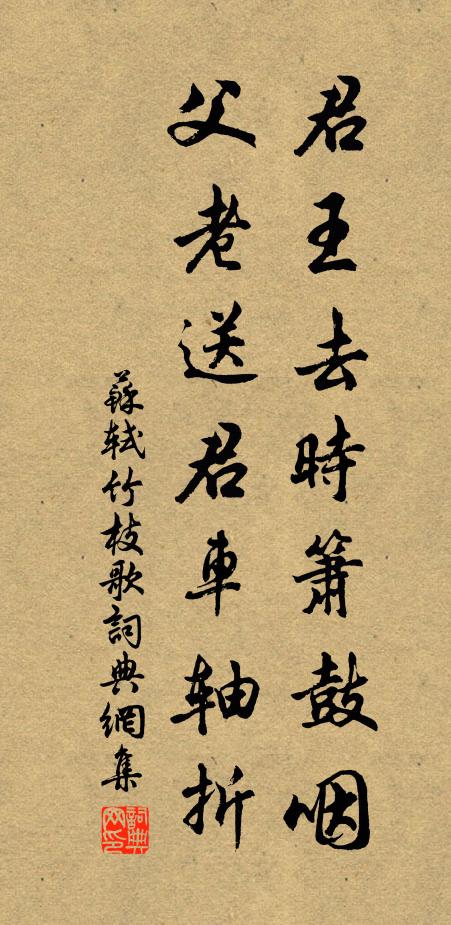 峭茜䃎硢間，偨池蒼林出 詩詞名句