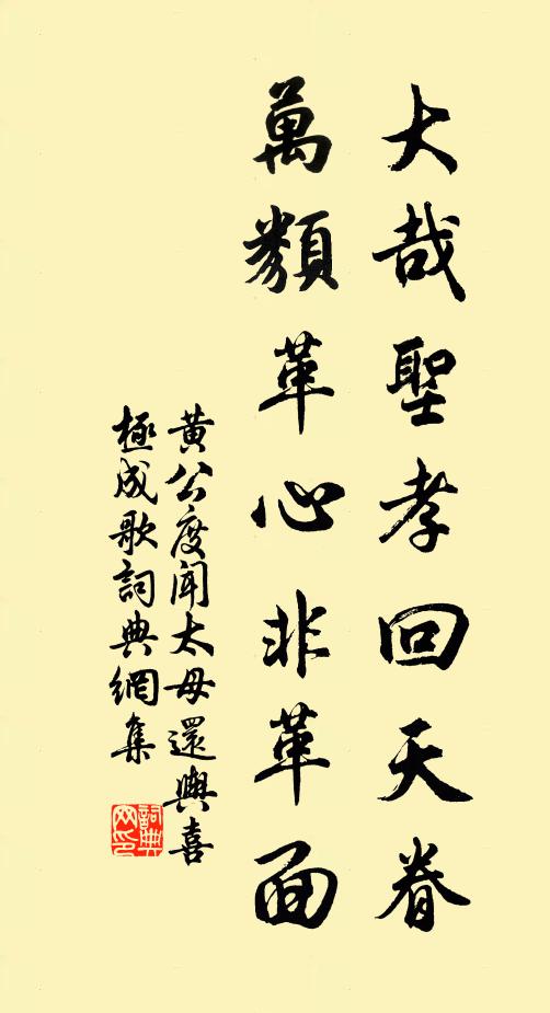 歸路日猶遠，故人今不同 詩詞名句