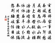 韋使君黃溪祈雨見召從行至祠下口號原文_韋使君黃溪祈雨見召從行至祠下口號的賞析_古詩文