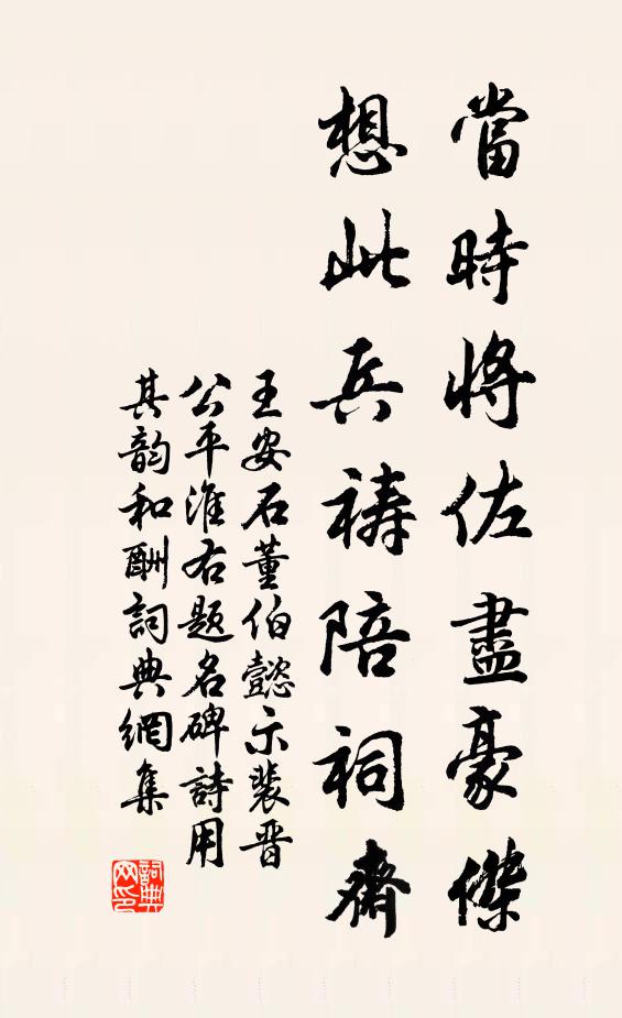 渡河不用船,千騎常撇烈 詩詞名句