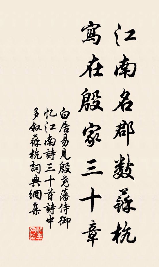 常惡靜時鳧鶩，不驚飽處蝦魚 詩詞名句