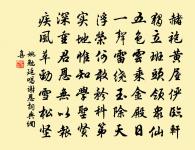 土馬村原文_土馬村的賞析_古詩文