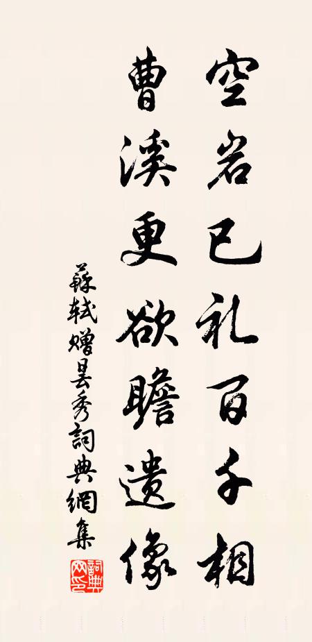 頭上漫漫,腳上漫漫 詩詞名句