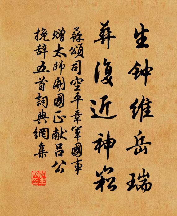 曾高雲仍兮動閱數世，手樹成棟兮鬢猶未槁 詩詞名句