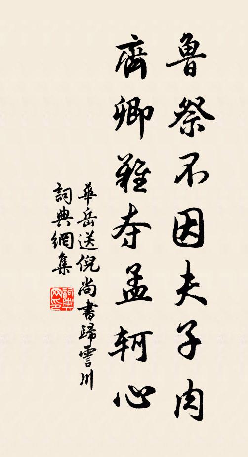 森森芳桂樹,團團削青玉 詩詞名句