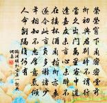 夏夜嘆原文_夏夜嘆的賞析_古詩文