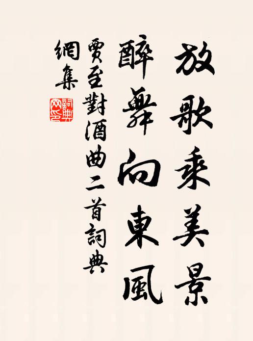 故人早負干將器,誰言未展平生意 詩詞名句