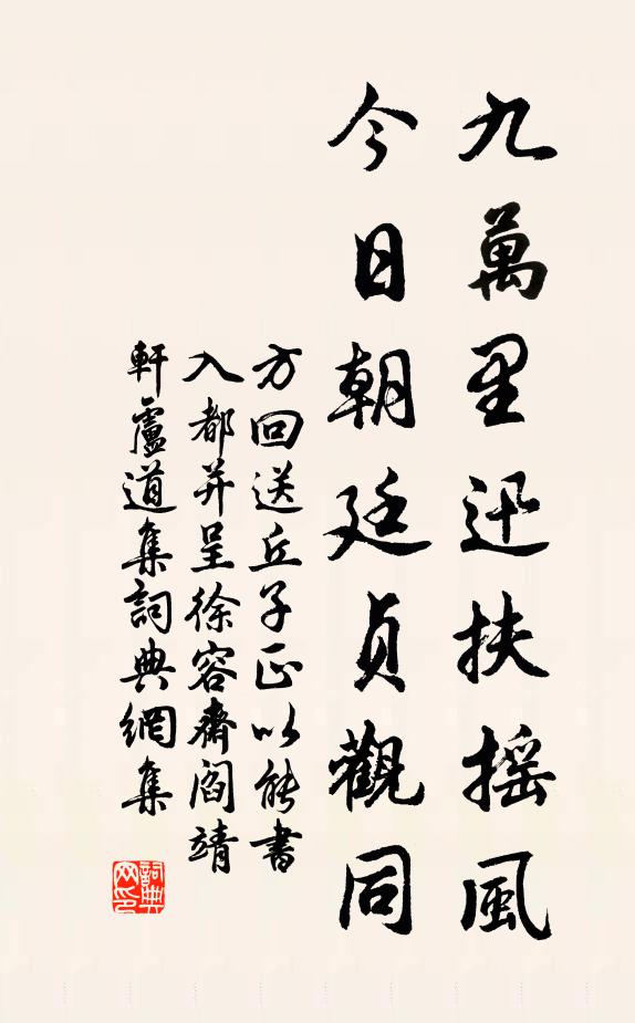 細聽來往棹謳聲,一一歌呼頌仁化 詩詞名句