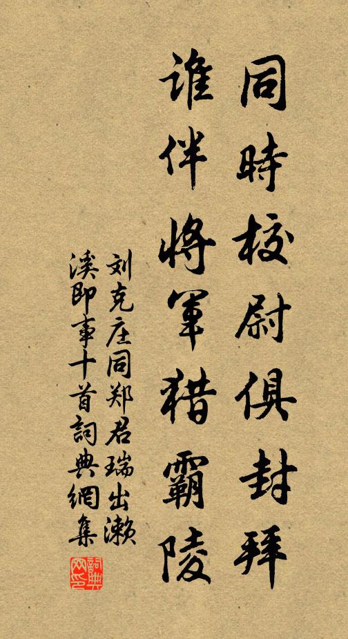 銀釭里、春工四時 詩詞名句