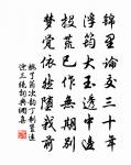 和六十叔二絕原文_和六十叔二絕的賞析_古詩文