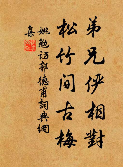 綠浪東西南北水，紅欄三百九十橋 詩詞名句