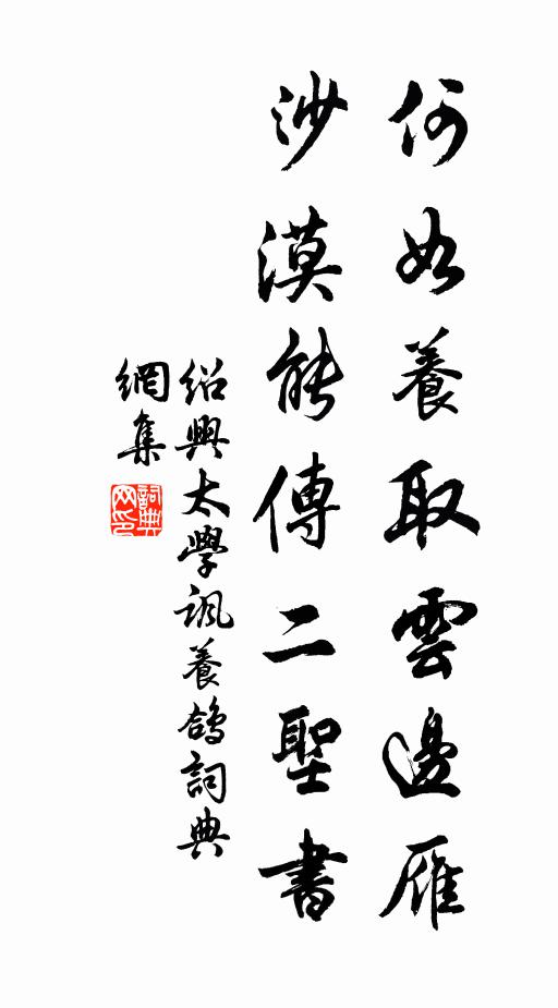 愁緒比遙峰 詩詞名句