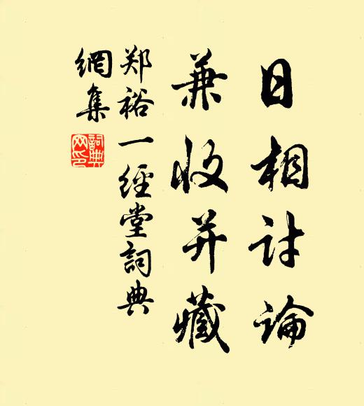 粉痕輕、謝池泛玉，波暖琉璃初暖 詩詞名句