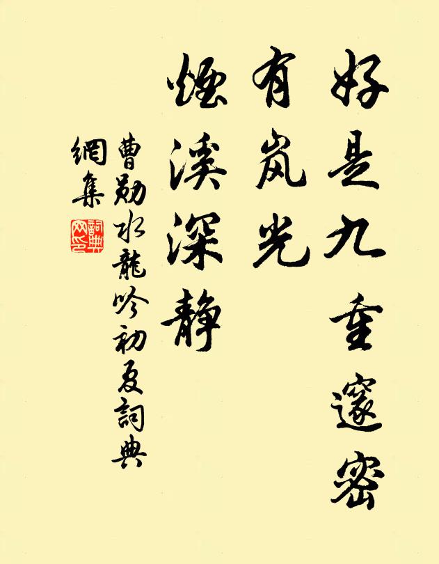 萬事有為應有盡，此身無我自無窮 詩詞名句