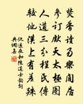 一剪梅(冬至)原文_一剪梅(冬至)的賞析_古詩文
